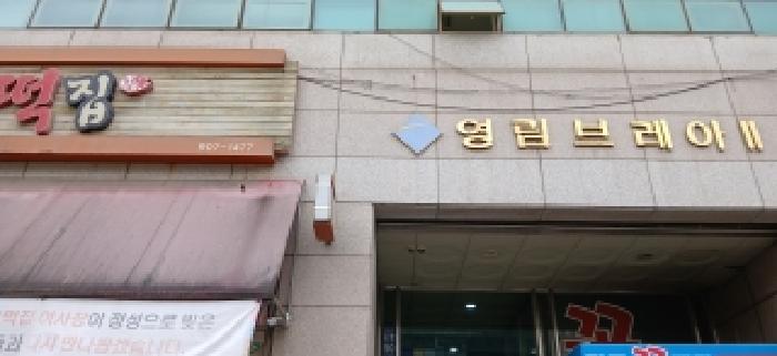 경기 고양시 일산동구 백석동 근린시설 경매 물건 사진