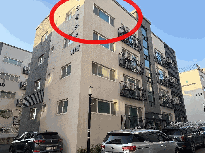 경기 고양시 일산동구 성석동 연립주택,다세대,빌라 경매 물건 사진 6 · 2026타경2135