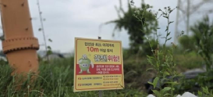 경기 파주시 상지석동 전답 경매 물건 사진 5 · 2026타경2142