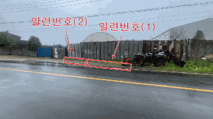 경기 고양시 일산서구 덕이동 전답 경매 물건 사진 4 · 2026타경2203