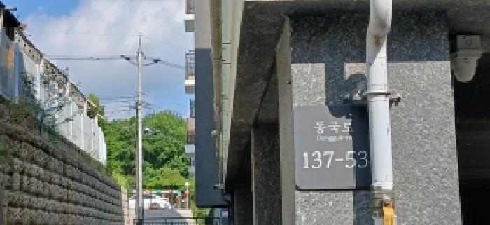 경기 고양시 일산동구 식사동 다세대 경매 물건 사진 2 · 2026타경2333