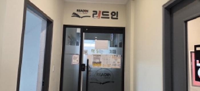 경기 고양시 일산서구 가좌동 근린시설 경매 물건 사진