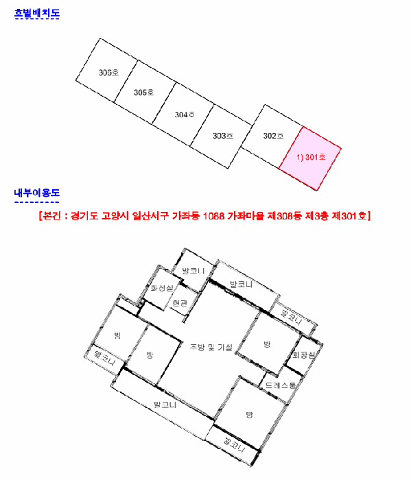 경기 고양시 일산서구 가좌동 아파트 경매 물건 사진 4 · 2026타경30