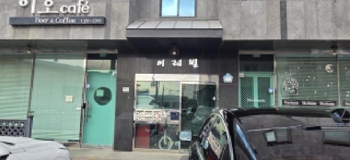 경기 고양시 일산서구 덕이동 다세대주택 경매 물건 사진 2 · 2026타경320