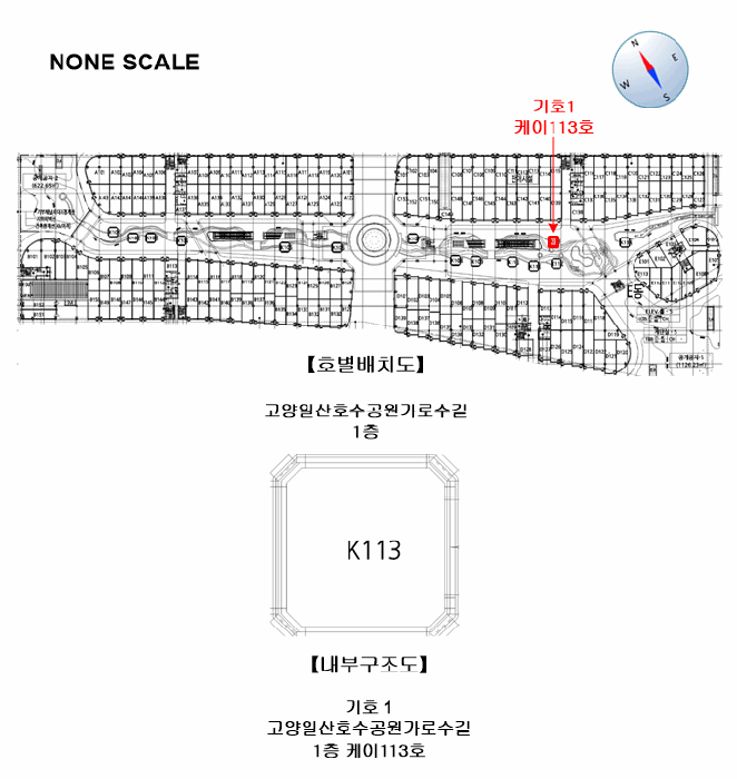 경기 고양시 일산서구 대화동 근린시설 경매 물건 사진 5 · 2026타경3381