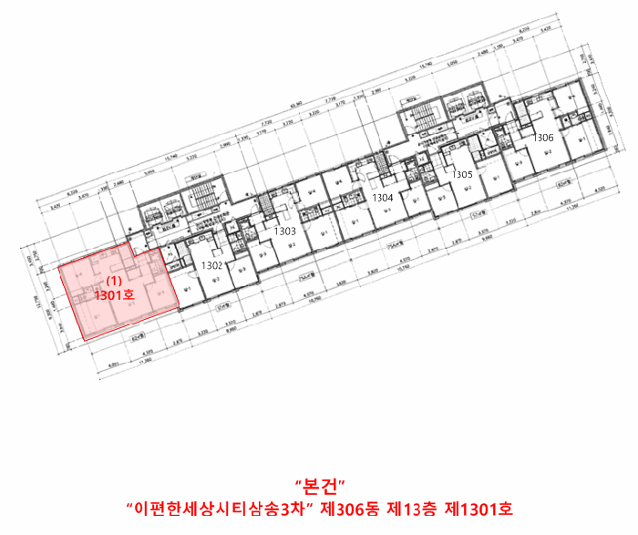 경기 고양시 덕양구 동산동 상가,오피스텔,근린시설 경매 물건 사진 3 · 2026타경405