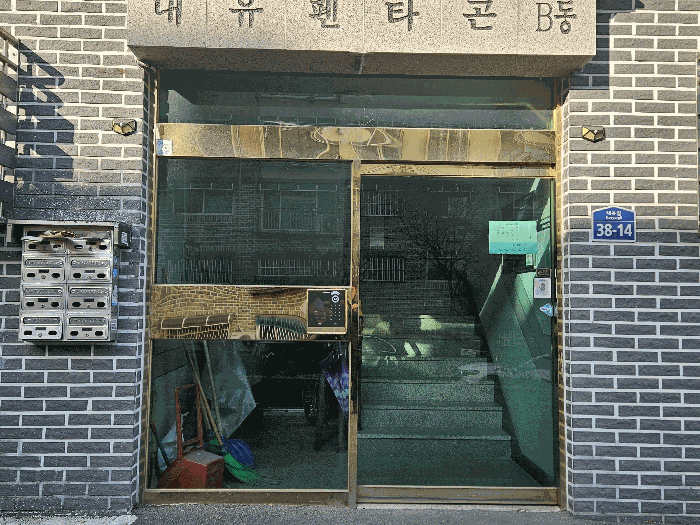 경기 고양시 덕양구 내유동 다세대 경매 물건 사진 6 · 2026타경573