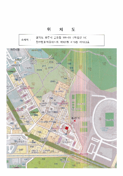 경기 파주시 금릉동 아파트 경매 물건 사진 2 · 2026타경60000