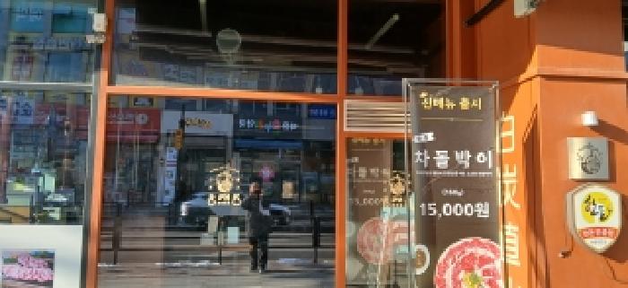 경기 고양시 덕양구 덕은동 근린생활시설 경매 물건 사진 5 · 2026타경60088
