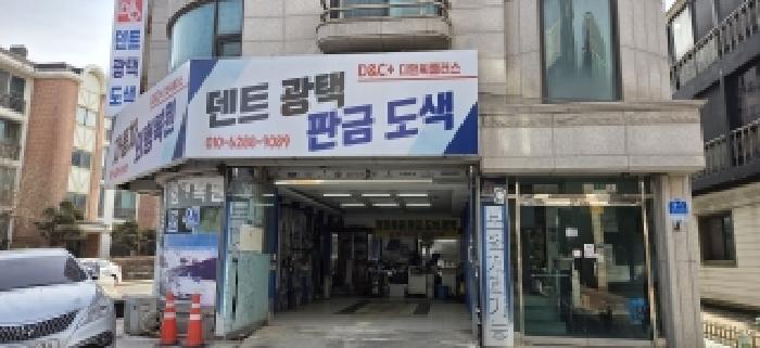 경기 고양시 일산서구 대화동 주/상용건물 경매 물건 사진 3 · 2026타경60112