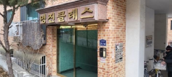 경기 고양시 덕양구 관산동 다세대주택 경매 물건 사진