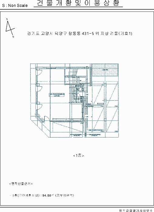 경기 고양시 덕양구 향동동 단독주택다가구 경매 물건 사진 5 · 2026타경60226