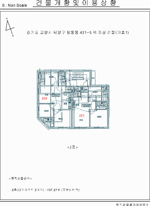 경기 고양시 덕양구 향동동 단독주택다가구 경매 물건 사진 6 · 2026타경60226