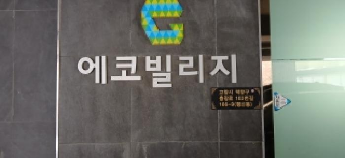 경기 고양시 덕양구 행신동 연립주택,다세대,빌라 경매 물건 사진 2 · 2026타경60236