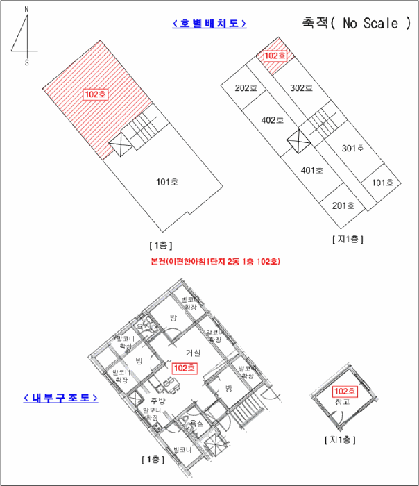 경기 파주시 야당동 연립주택,다세대,빌라 경매 물건 사진 6 · 2026타경60330