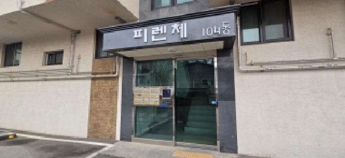 경기 파주시 동패동 다세대 경매 물건 사진 2 · 2026타경60365