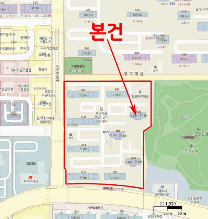 경기 파주시 금촌동 아파트 경매 물건 사진 2 · 2026타경60383