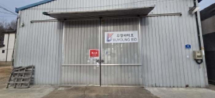 경기 고양시 일산서구 가좌동 공장/지식산업센터 경매 물건 사진 4 · 2026타경60388