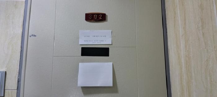 경기 고양시 일산동구 성석동 연립주택,다세대,빌라 경매 물건 사진 3 · 2026타경60396