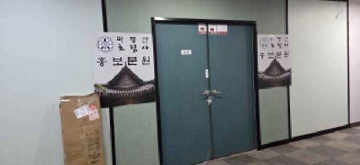 경기 파주시 금촌동 근린시설 경매 물건 사진 2 · 2026타경60438