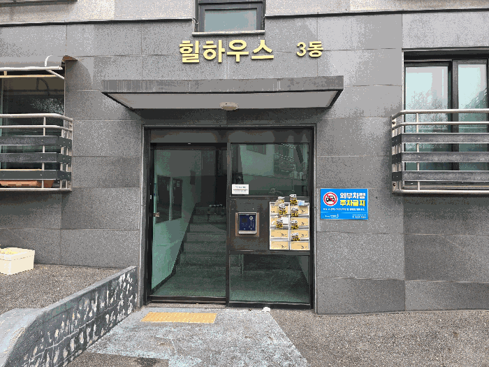 경기 고양시 덕양구 내유동 다세대 경매 물건 사진 6 · 2026타경60471