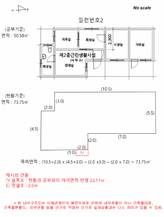 경기 고양시 일산서구 일산동 단독주택다가구 경매 물건 사진 2 · 2026타경60500
