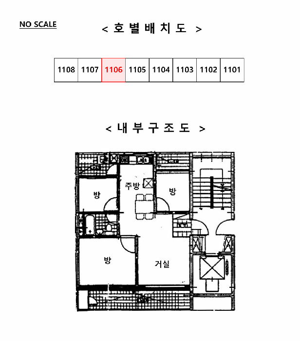 경기 고양시 일산동구 중산동 아파트 경매 물건 사진 4 · 2026타경60507