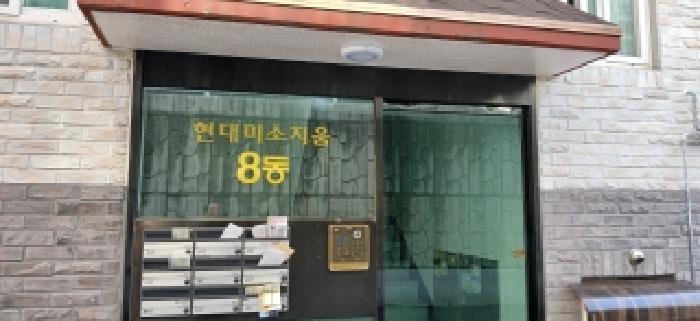 경기 고양시 일산동구 중산동 다세대 경매 물건 사진 2 · 2026타경60632