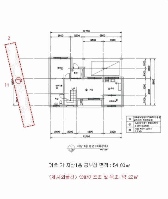 경기 파주시 탄현면 단독주택다가구 경매 물건 사진 4 · 2026타경60642