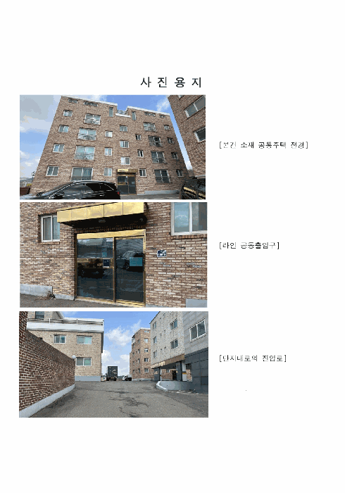경기 파주시 월롱면 다세대 경매 물건 사진 3 · 2026타경60704