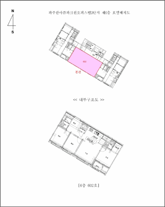 경기 파주시 파주읍 오피스텔 경매 물건 사진 2 · 2026타경60743