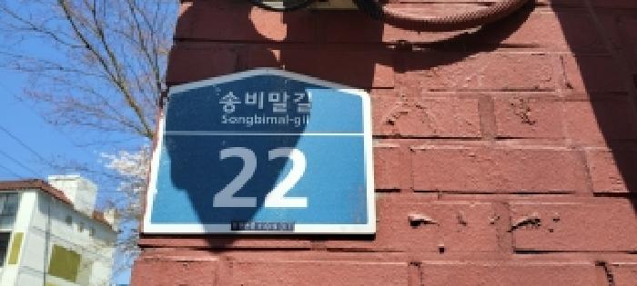 경기 파주시 조리읍 아파트 경매 물건 사진 3 · 2026타경60848