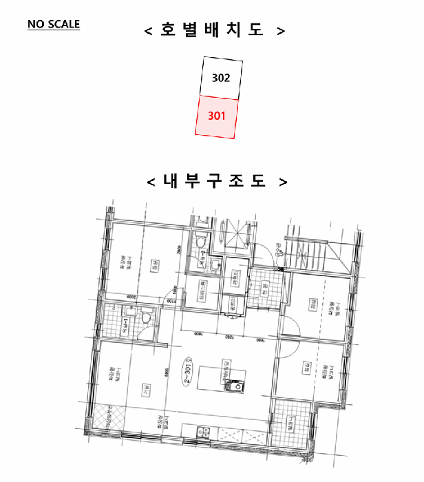 경기 파주시 야당동 연립주택,다세대,빌라 경매 물건 사진 5 · 2026타경60876