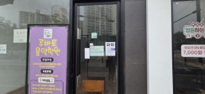 경기 파주시 목동동 상가,오피스텔,근린시설 경매 물건 사진 2 · 2026타경60955