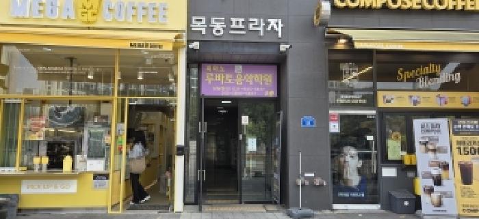 경기 파주시 목동동 상가,오피스텔,근린시설 경매 물건 사진 4 · 2026타경60955