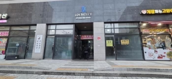 경기 파주시 야당동 상가,오피스텔,근린시설 경매 물건 사진