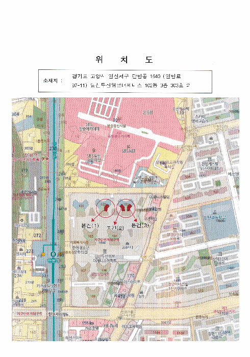 경기 고양시 일산서구 탄현동 아파트 경매 물건 사진 6 · 2026타경61077