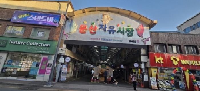 경기 파주시 문산읍 근린생활시설 경매 물건 사진