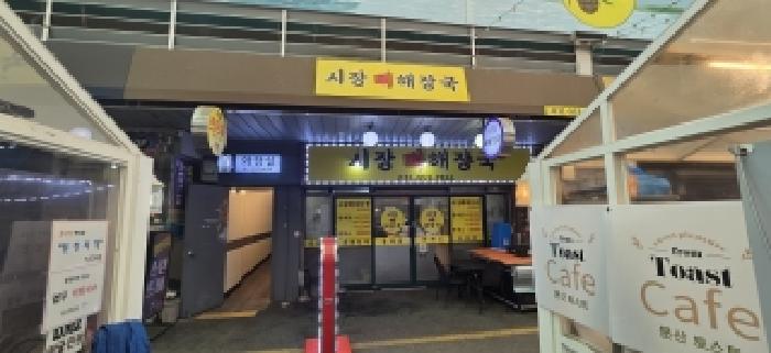 경기 파주시 문산읍 근린생활시설 경매 물건 사진 6 · 2026타경61081