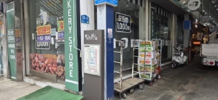 경기 파주시 문산읍 근린생활시설 경매 물건 사진 4 · 2026타경61081