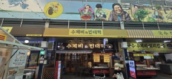 경기 파주시 문산읍 근린생활시설 경매 물건 사진 5 · 2026타경61081