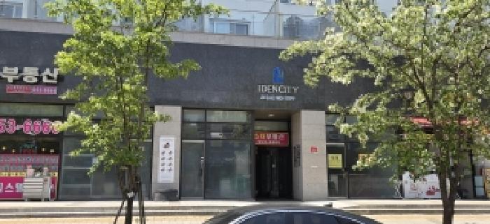 경기 파주시 야당동 상가,오피스텔,근린시설 경매 물건 사진 2 · 2026타경61174