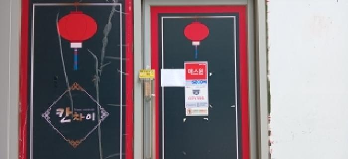 경기 고양시 덕양구 삼송동 상가,오피스텔,근린시설 경매 물건 사진