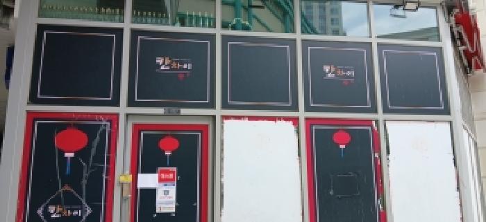 경기 고양시 덕양구 삼송동 상가,오피스텔,근린시설 경매 물건 사진 2 · 2026타경61192