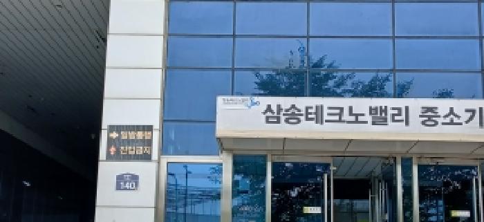 경기 고양시 덕양구 동산동 근린시설 경매 물건 사진