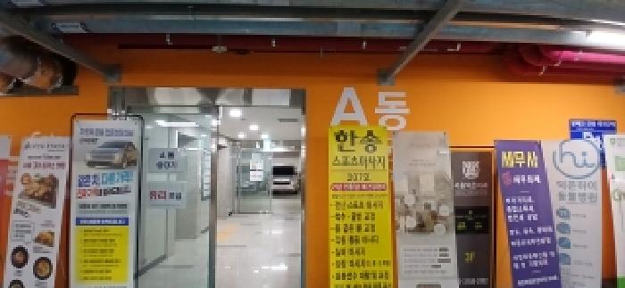 경기 고양시 덕양구 덕은동 근린시설 경매 물건 사진