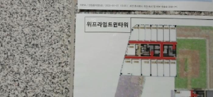 경기 고양시 덕양구 덕은동 근린시설 경매 물건 사진 2 · 2026타경61288