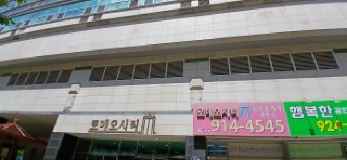 경기 고양시 일산동구 장항동 오피스텔 경매 물건 사진