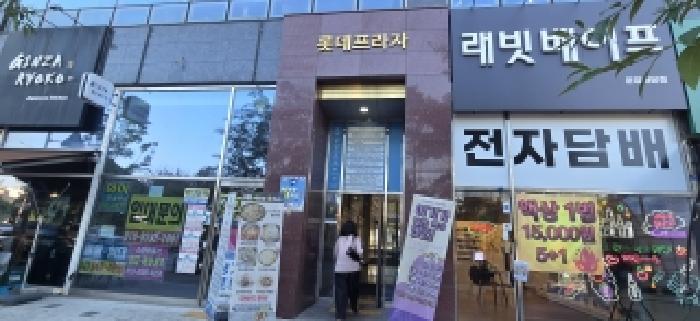 경기 파주시 야당동 상가,오피스텔,근린시설 경매 물건 사진