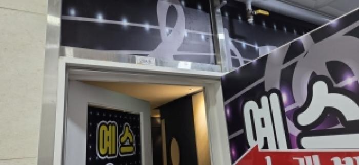경기 파주시 야당동 상가,오피스텔,근린시설 경매 물건 사진 4 · 2026타경61436